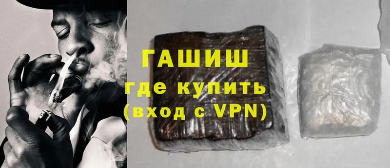 Купить наркотики Верхний Уфалей Метамфетамин  МАРИХУАНА  Alpha-PVP  ГАШ  Меф мяу мяу  Cocaine  Псилоцибиновые грибы 