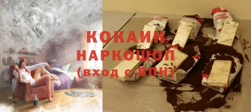 Cocaine Эквадор  где купить наркотик  Верхний Уфалей 