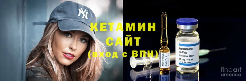 наркота  Верхний Уфалей  Кетамин ketamine 