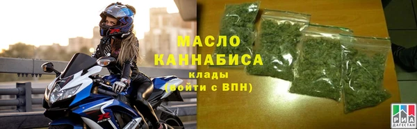 mdma Богородицк