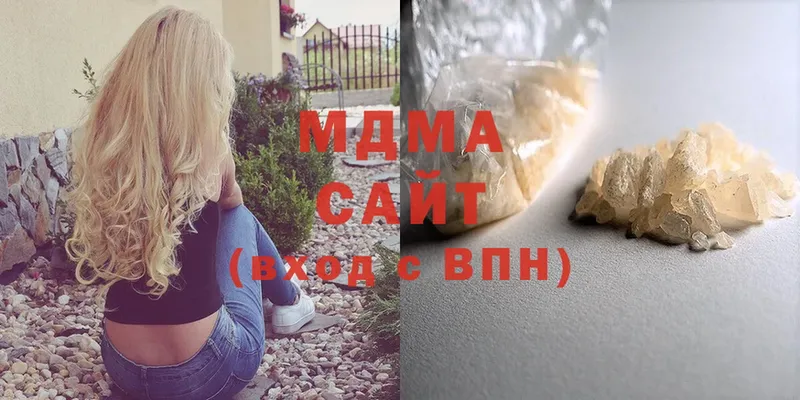 MDMA кристаллы Верхний Уфалей