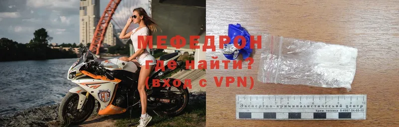 МЯУ-МЯУ 4 MMC  OMG ССЫЛКА  Верхний Уфалей  купить  сайты 