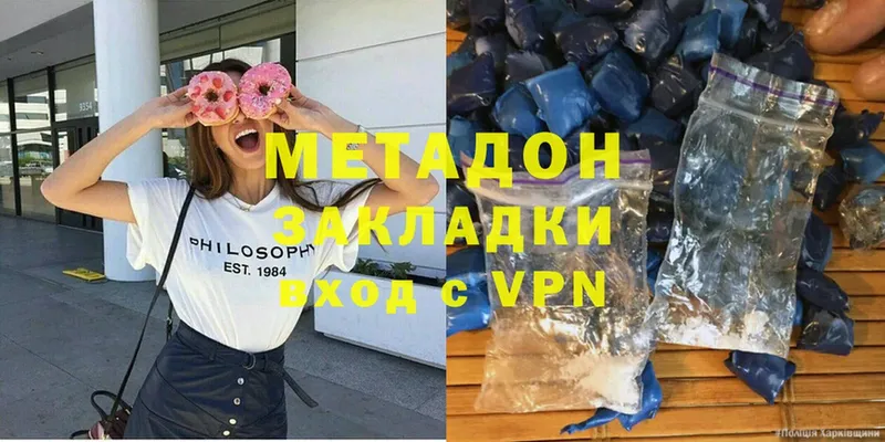 Метадон белоснежный  как найти   Верхний Уфалей 